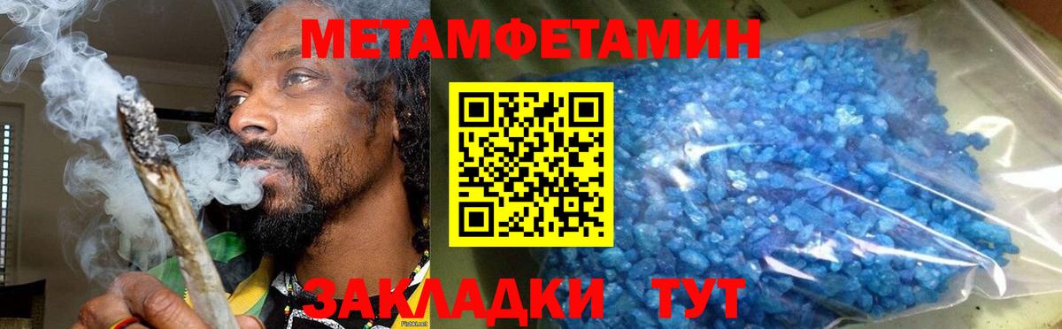 Амфетамин 98%  Вход с VPN  Северобайкальск 