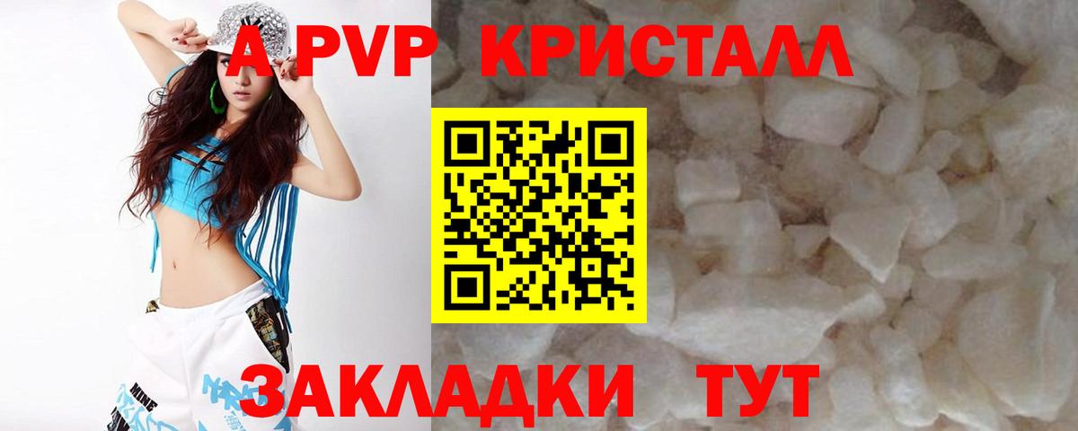 Мефедрон Северобайкальск