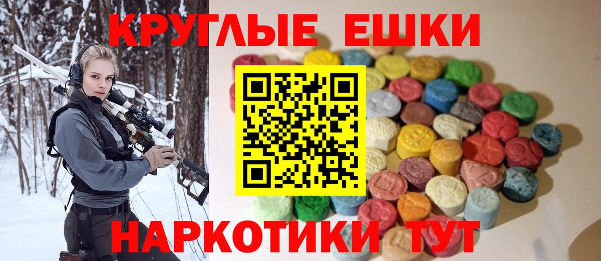 Ecstasy DUBAI  Вход с VPN    маркетплейс  Северобайкальск  Ecstasy XTC 
