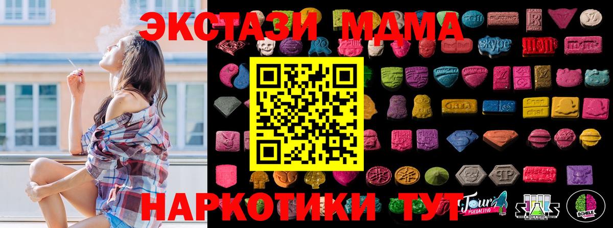 Ecstasy бентли Северобайкальск