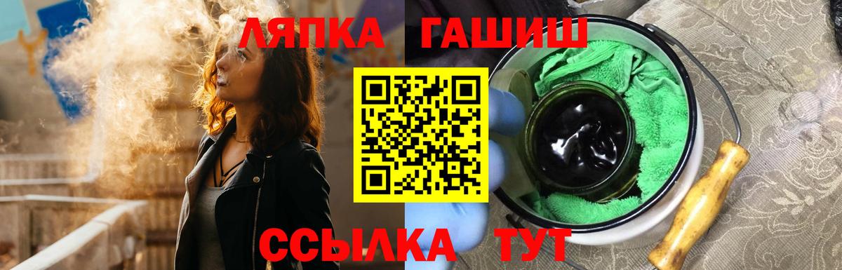 Канабис  Северобайкальск  Вход с VPN  Экстази  Кокаин  ГАШИШ  МЕФ  МЕФ   Гашиш 