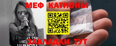 мефедрон мука Пугачёв
