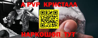 Альфа ПВП Пушкино