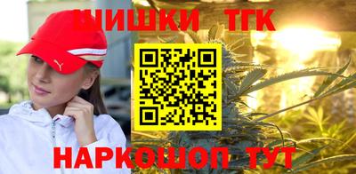 бутик Пыть-Ях