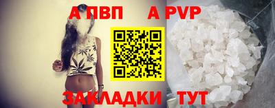 мефедрон мука Пугачёв