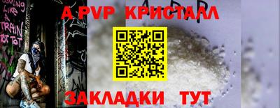 бутик Пыть-Ях