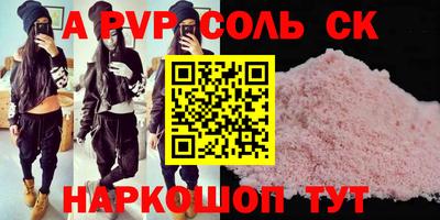 мефедрон мука Пугачёв