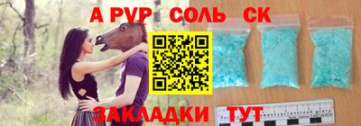 бутик Пыть-Ях