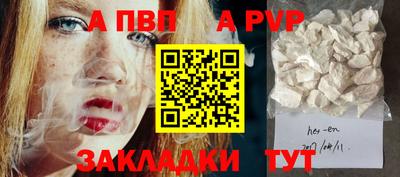 мефедрон мука Пугачёв
