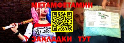 Альфа ПВП Пушкино