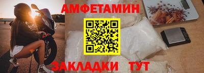 Альфа ПВП Пушкино