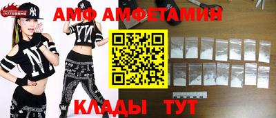 бутик Пыть-Ях