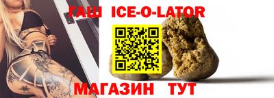 Альфа ПВП Пушкино