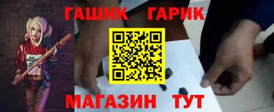 бутик Пыть-Ях