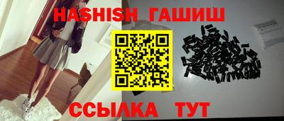 бутик Пыть-Ях