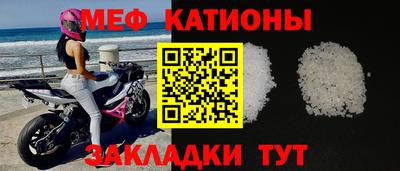 мефедрон мука Пугачёв
