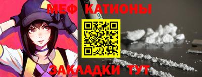 мефедрон мука Пугачёв