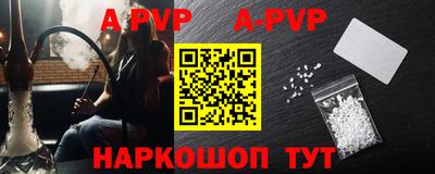 мефедрон мука Пугачёв