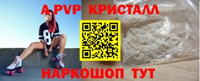 бутик Пыть-Ях