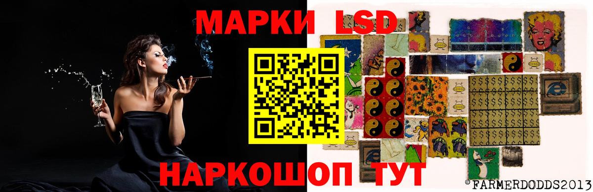 ЛСД экстази ecstasy  LSD-25 экстази ecstasy  Северобайкальск  mega ТОР  Вход с VPN 