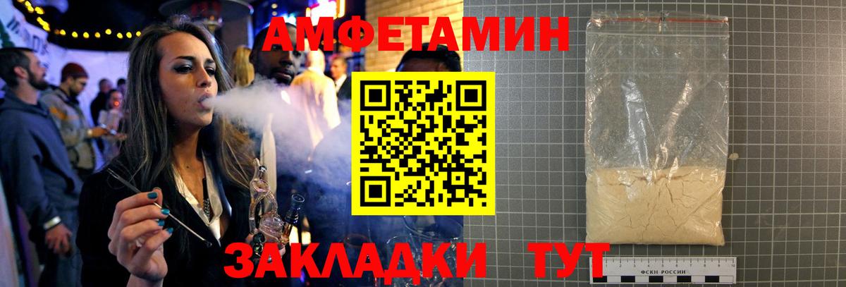 Северобайкальск  Первитин  Вход с VPN  Первитин Methamphetamine 