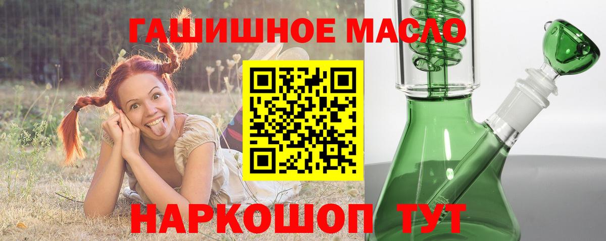 Дистиллят ТГК вейп Северобайкальск