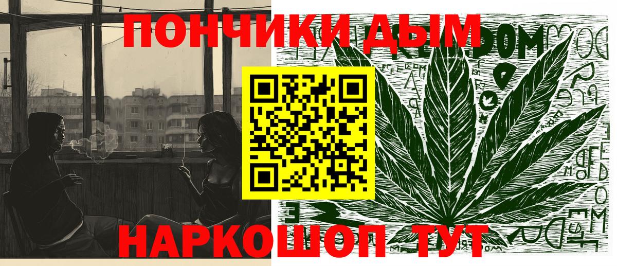 Каннабис марихуана  Марихуана Bruce Banner  Канабис Ganja  Вход с VPN  Северобайкальск  Марихуана THC 21% 